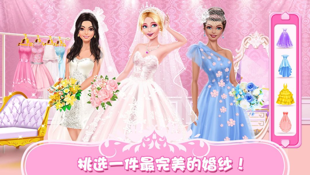 女生遊戲:夢幻婚禮換裝化妝遊戲遊戲截圖