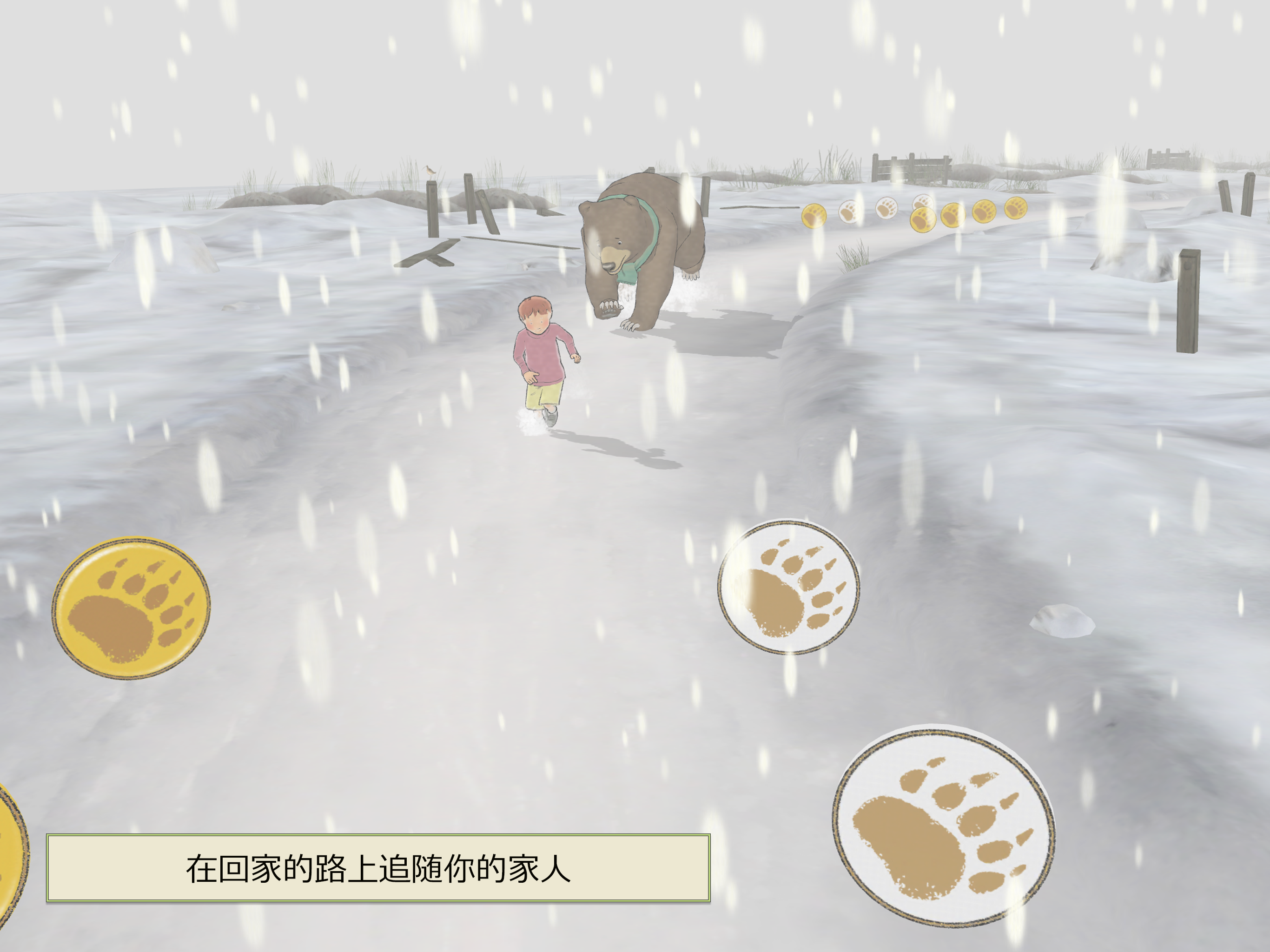We're Going on a Bear Hunt Game Screenshot