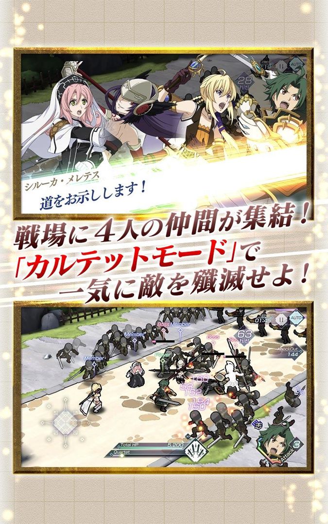 Screenshot of グランクレスト戦記 戦乱の四重奏