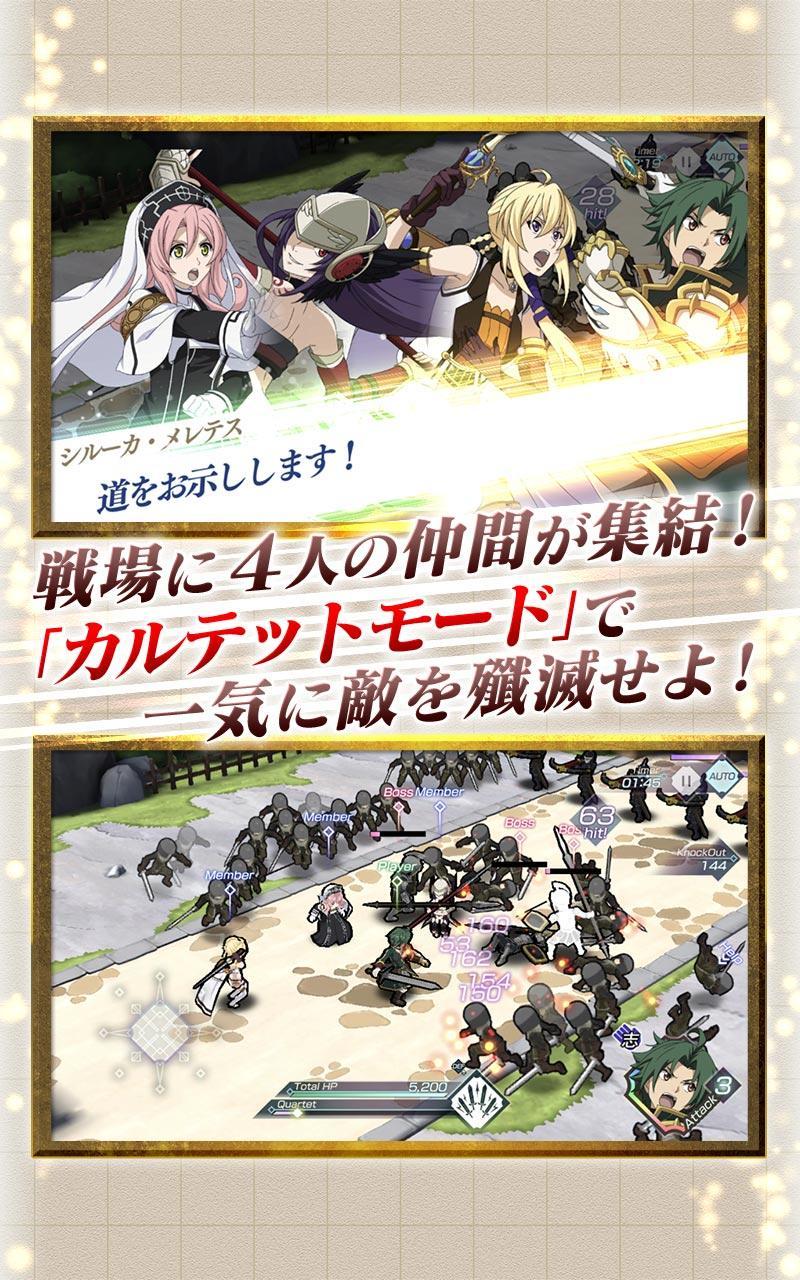 グランクレスト戦記 戦乱の四重奏 Game Screenshot