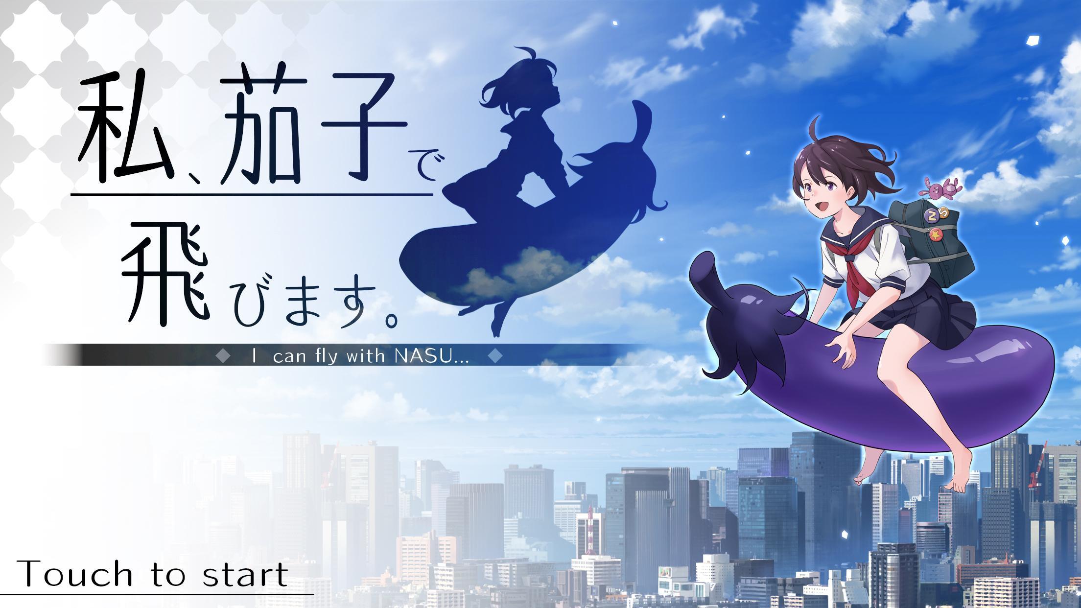 Spirit Saga: Eggplant Escapade Game Screenshot