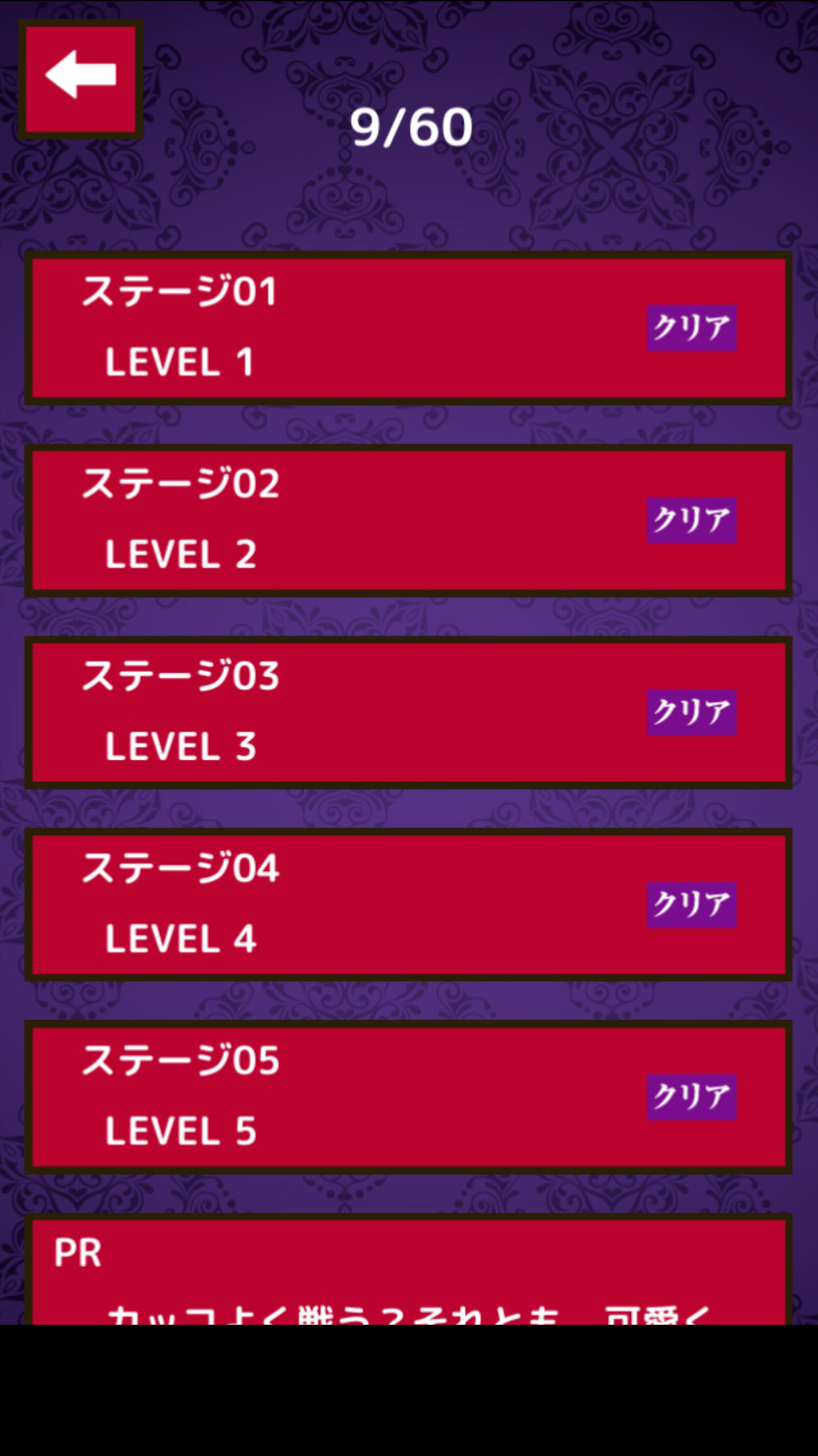 間違い美術館 Game Screenshot