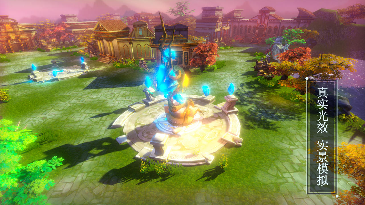 荣耀圣域 Game Screenshot