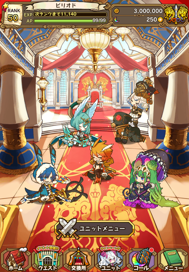 Cuplikan Layar Game ラストピリオド - 巡りあう螺旋の物語 -