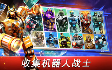 World Robot Boxing ภาพหน้าจอเกม