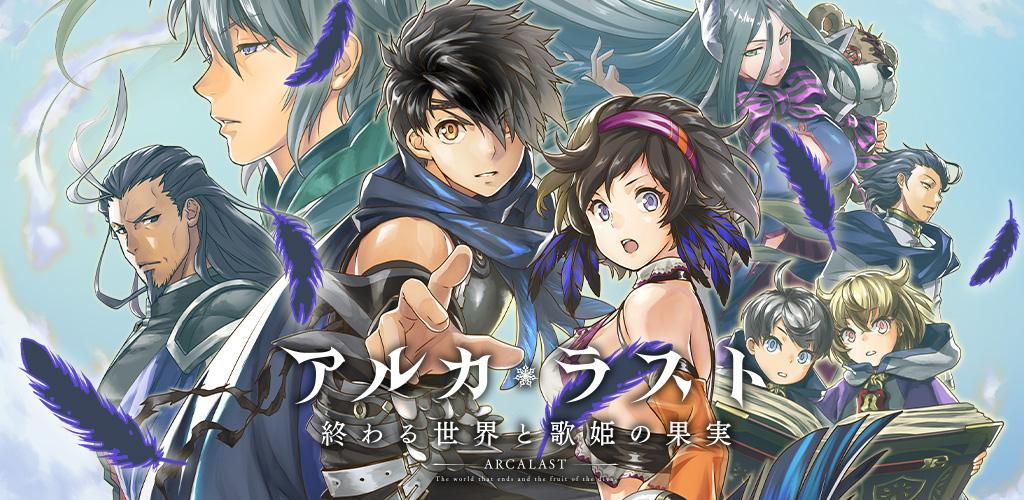 Acra Last screenshot