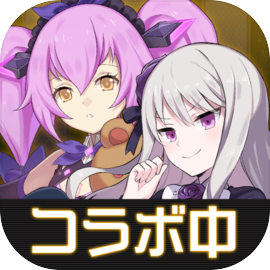 ゴシックは魔法乙女-美少女シューティング-