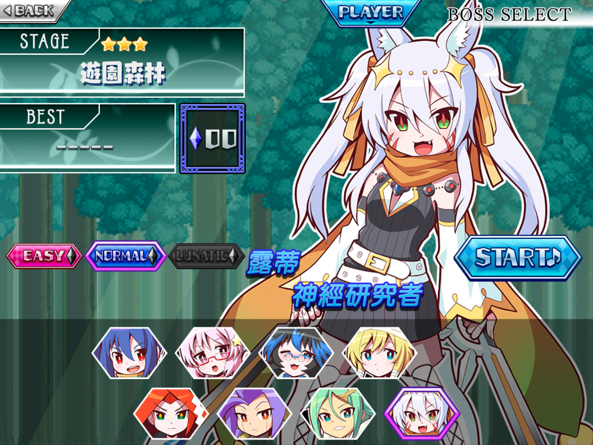 魔神少女音樂外傳 露蒂節奏♪ 動感旋律喵！ 遊戲截圖