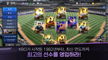 Скриншот игры 컴투스프로야구매니저 LIVE 2025