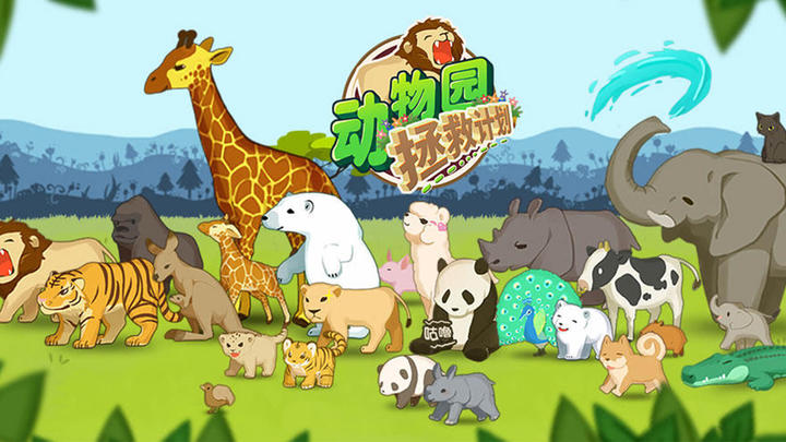 Banner of Zoo Rescue Project 1.00