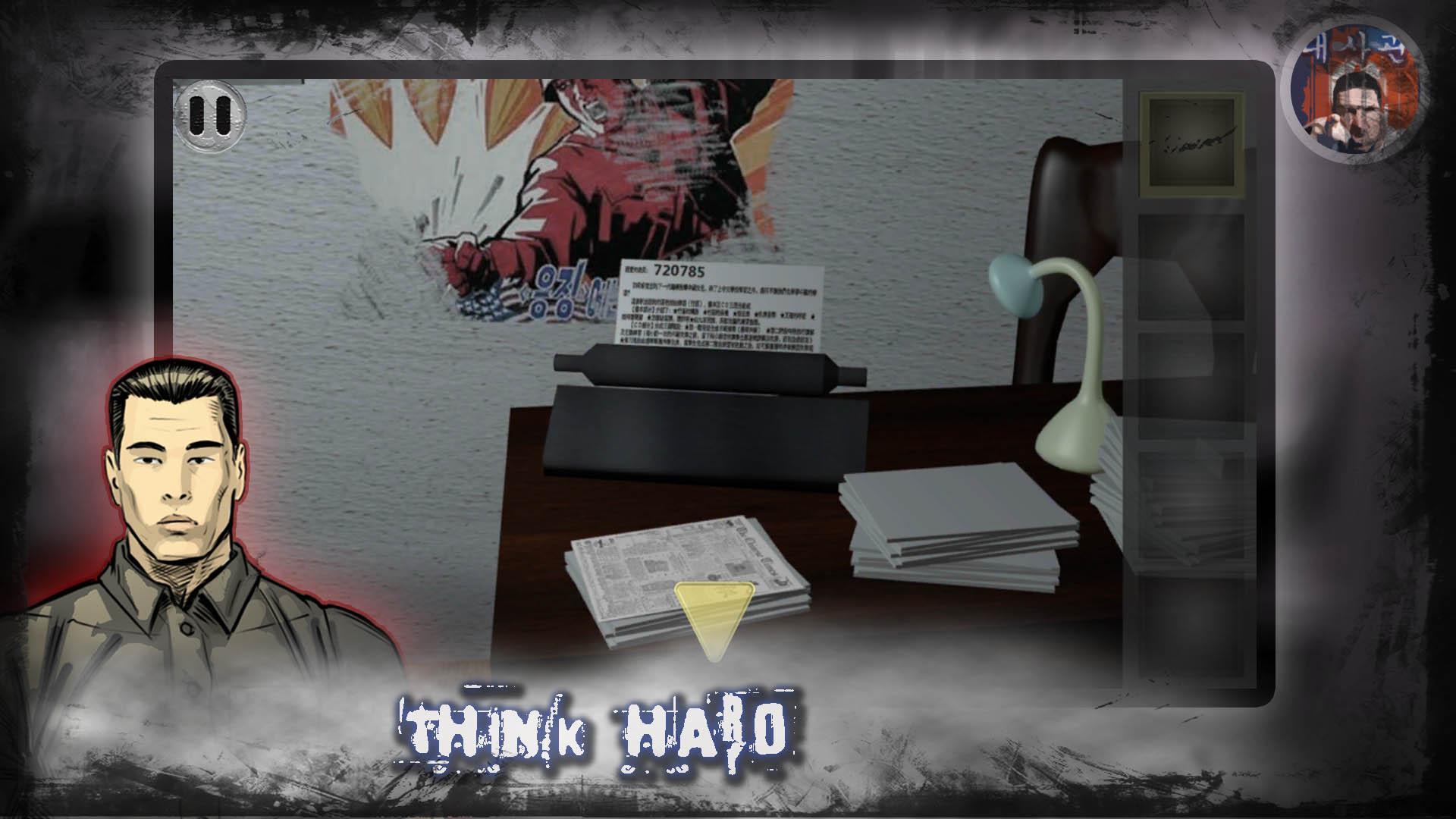 Embassy: Escape The Prison 遊戲截圖