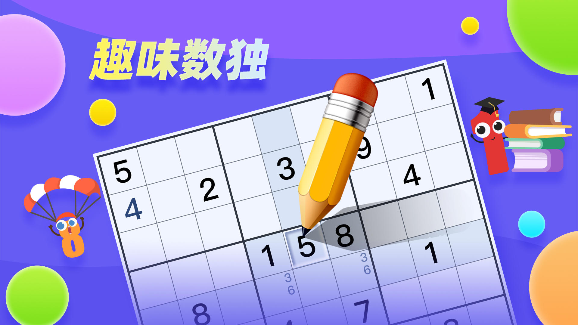 Banner of sudoku passe-temps 1.0.0
