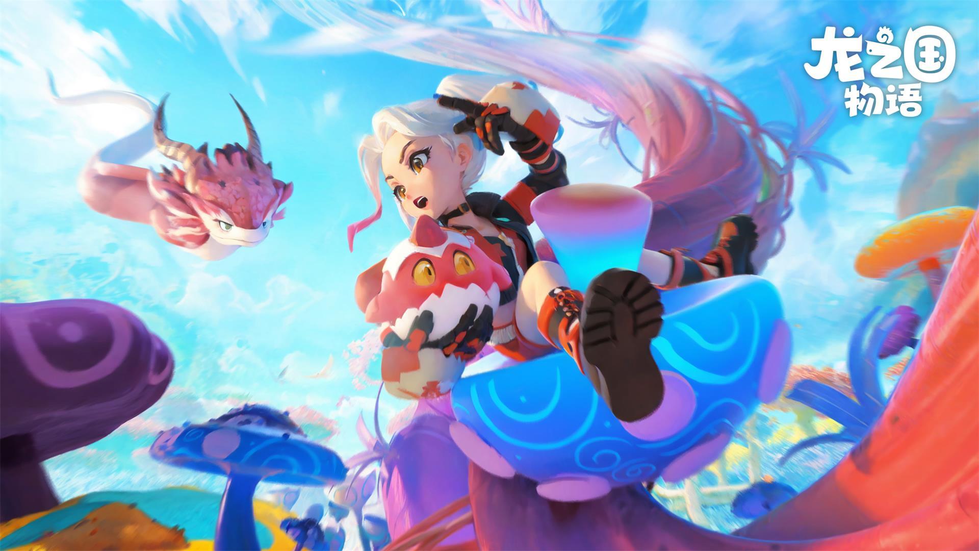 Screenshot of 龙之国物语