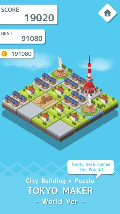 세계메이커 - Puzzle × Town 게임 스크린 샷