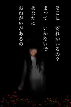 Stop Game Screenshot