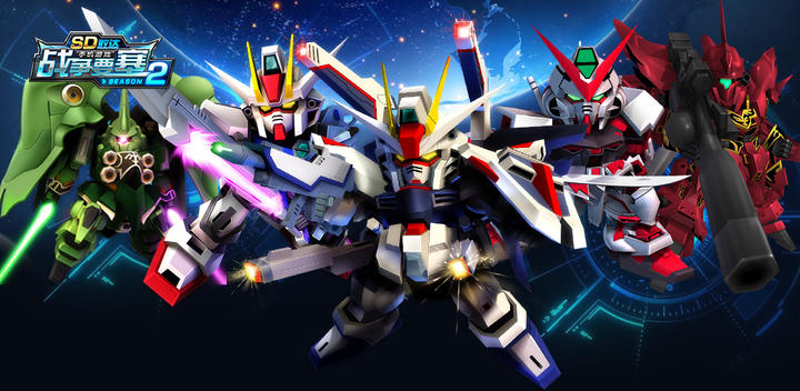 Banner of SD Gundam mobile game 
