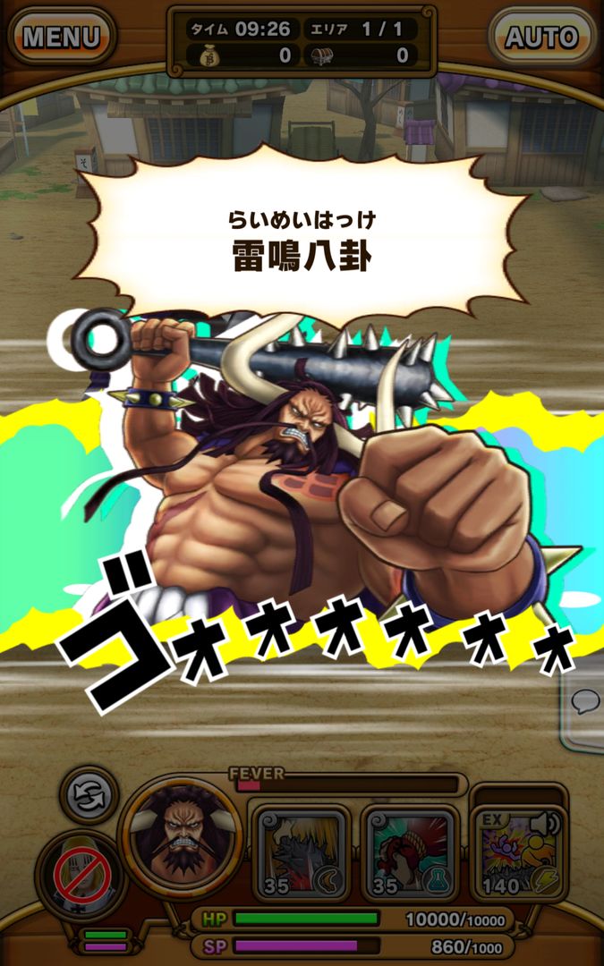 ONE PIECE サウザンドストーム screenshot game