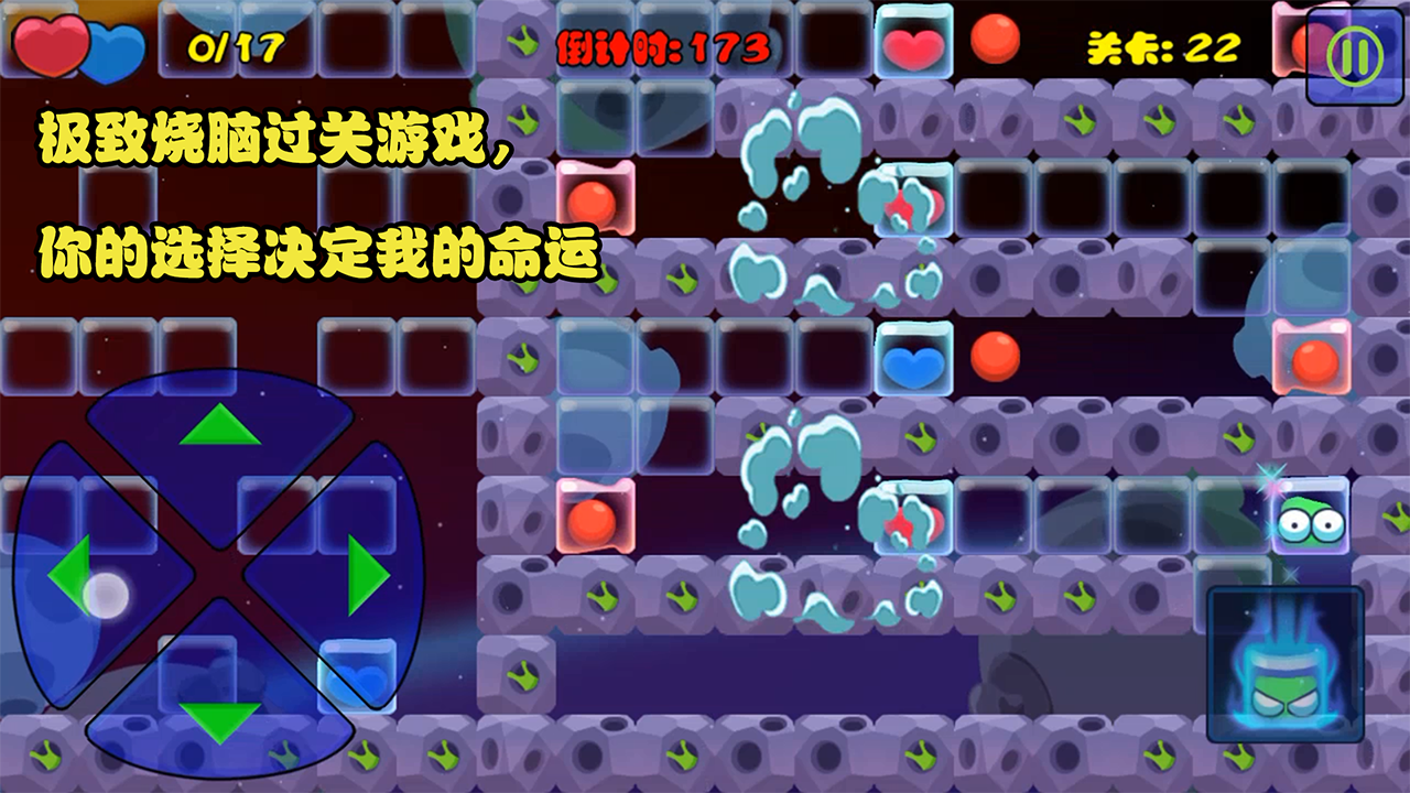 DIDADI ゲームのスクリーンショット