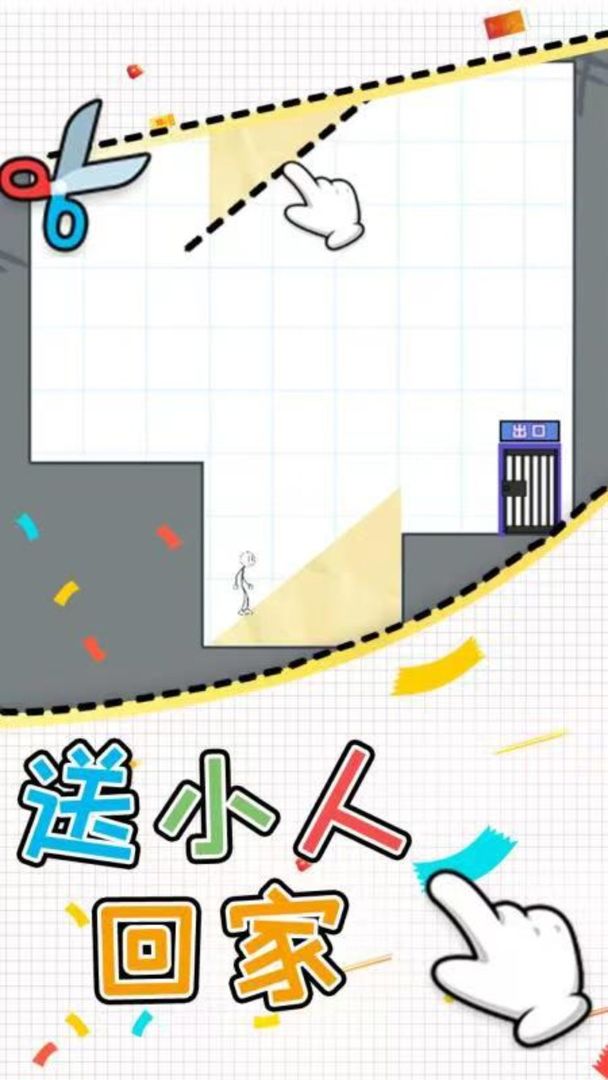 火柴人密室逃脱 screenshot game