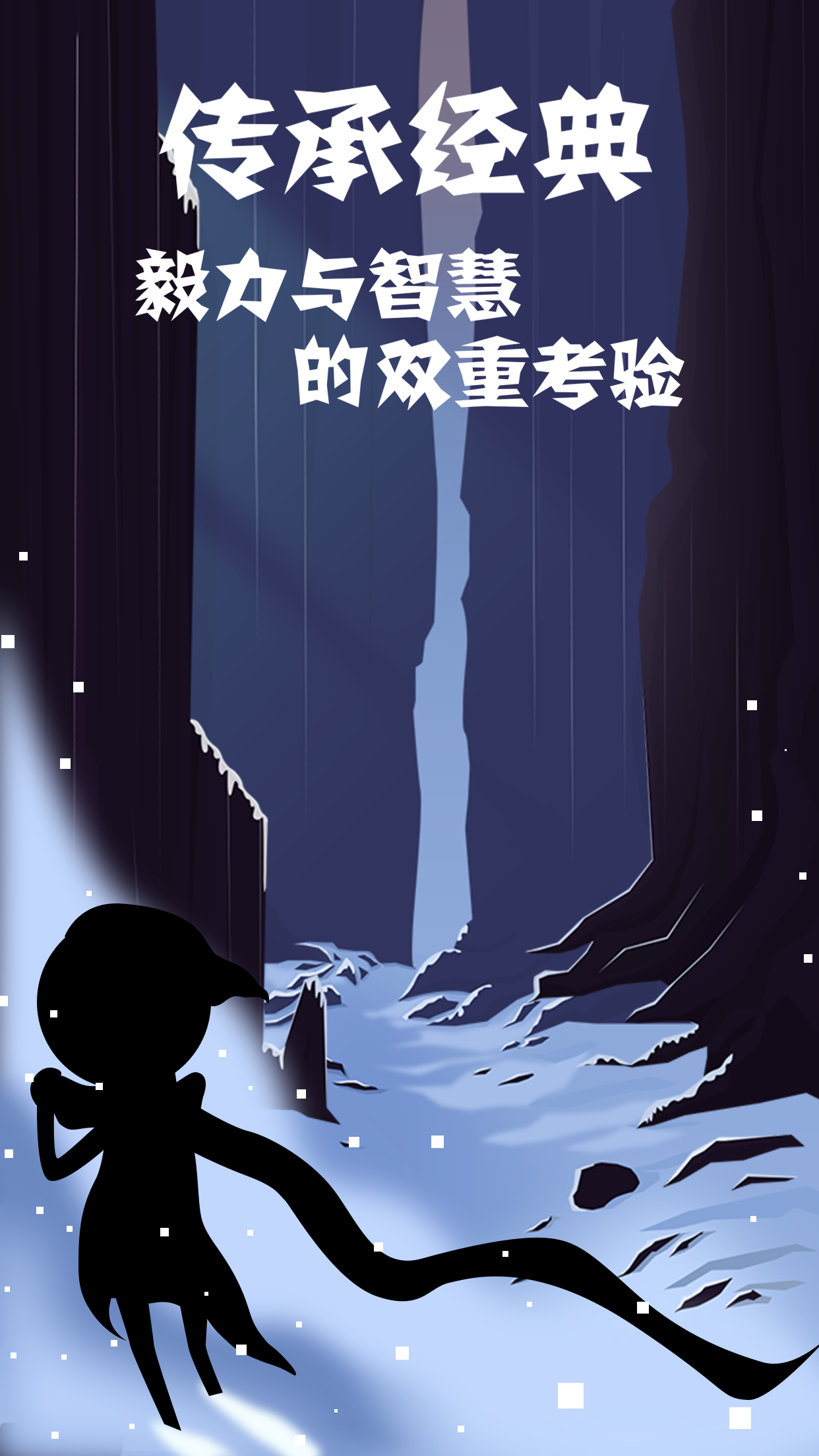 一つの世界2 ゲームのスクリーンショット