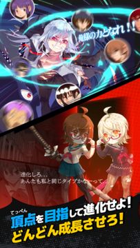 ゴッドオブハイスクール【神スク】 Game Screenshot