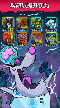 Smash Monsters - City Rampage Game Screenshot