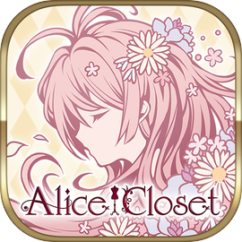 愛麗絲的衣櫃 Alice Closet