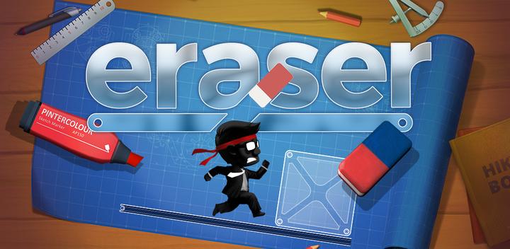 Banner of Eraser: Deadline Nightmare 