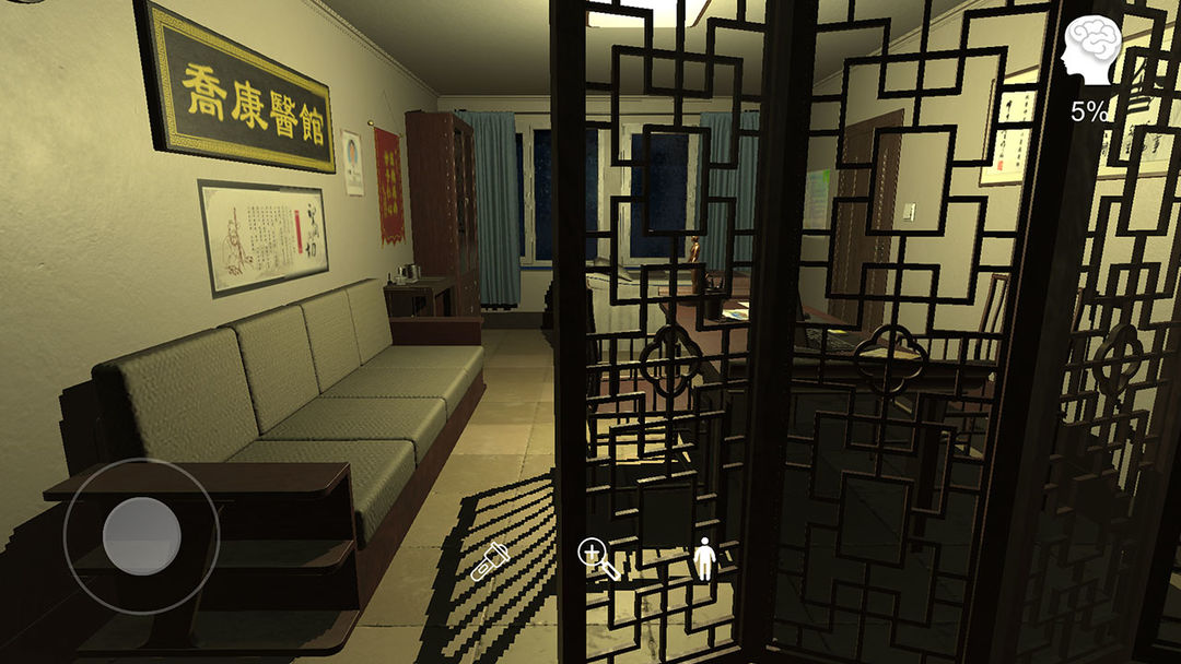 Screenshot of 乔康医馆