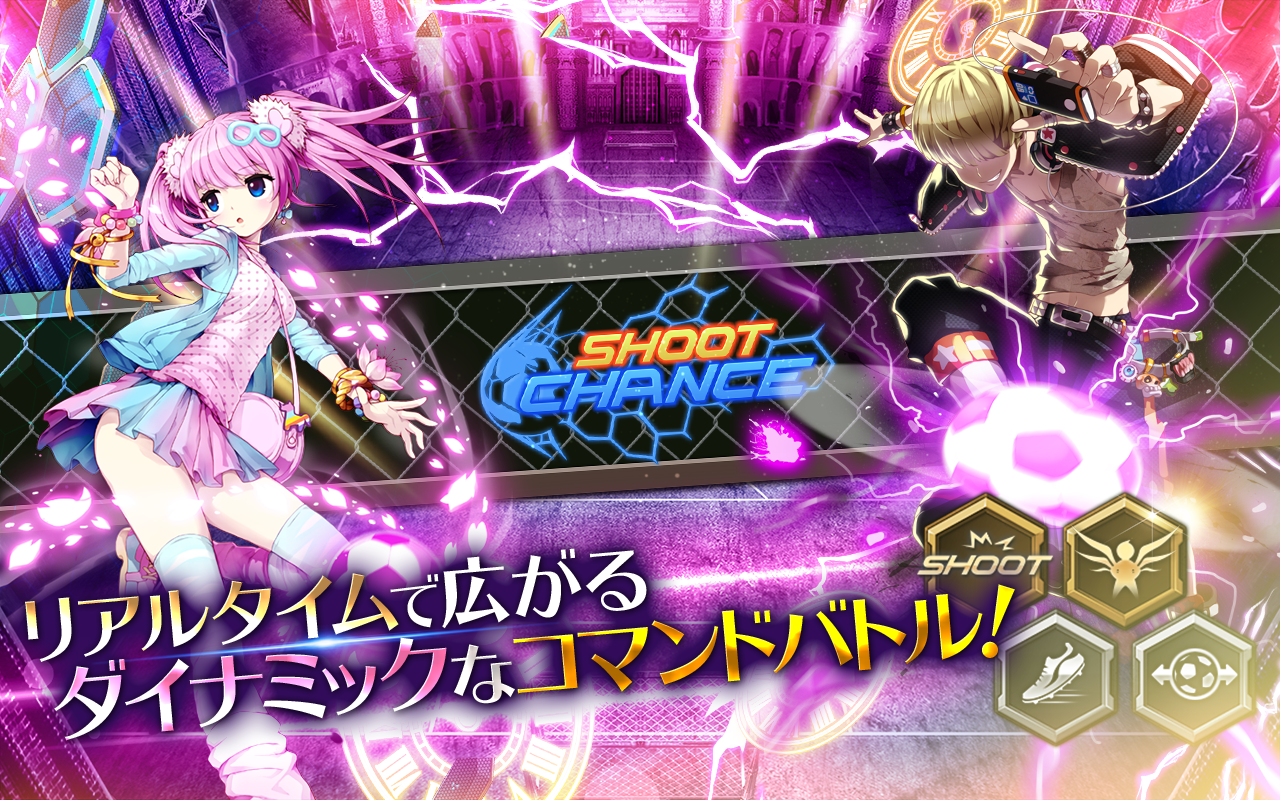 サッカースピリッツ Game Screenshot