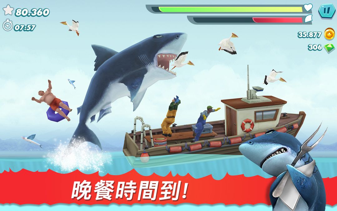 Hungry Shark Evolution遊戲截圖