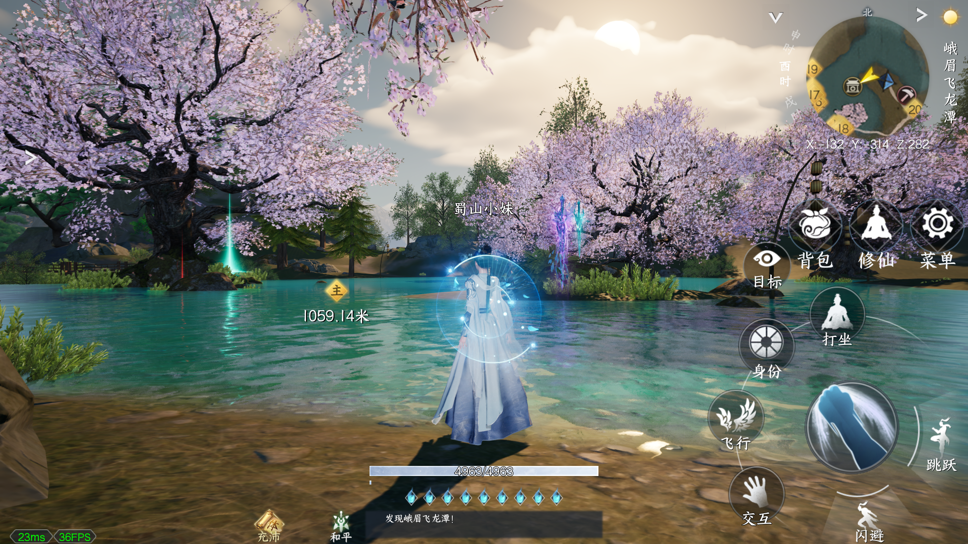 Sword of Mystic Shu screenshot game