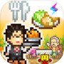 Cafeteria Nipponica
