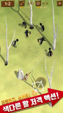 Last Arrows : Sniping Archer 게임 스크린샷