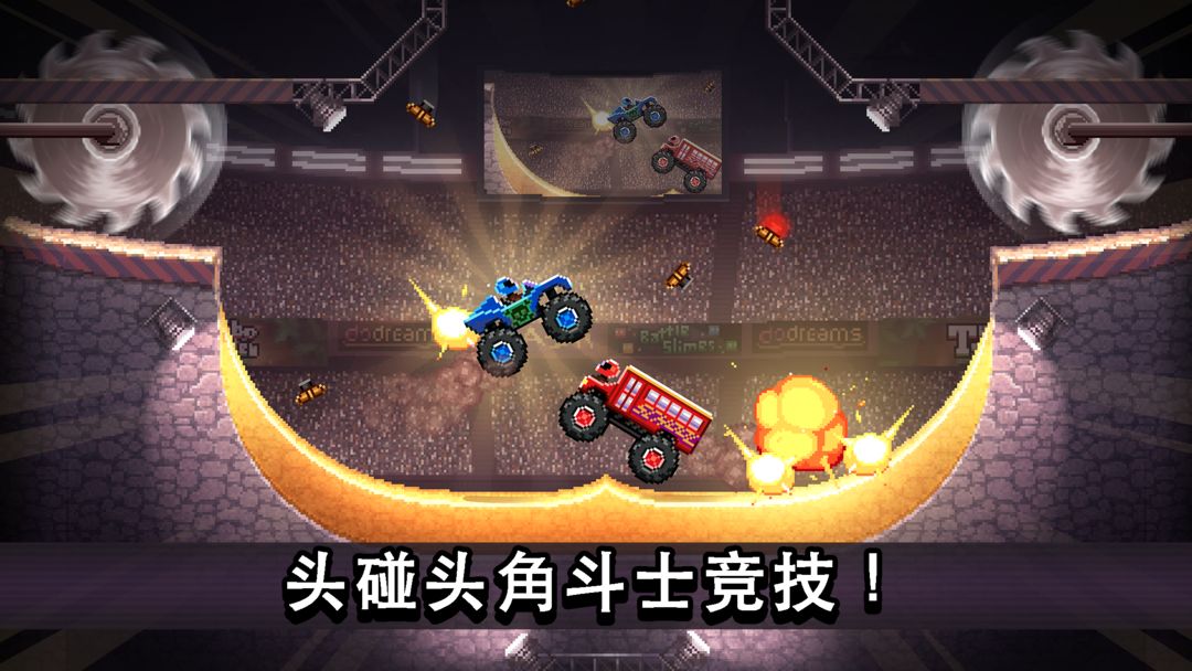 撞头赛车 screenshot game