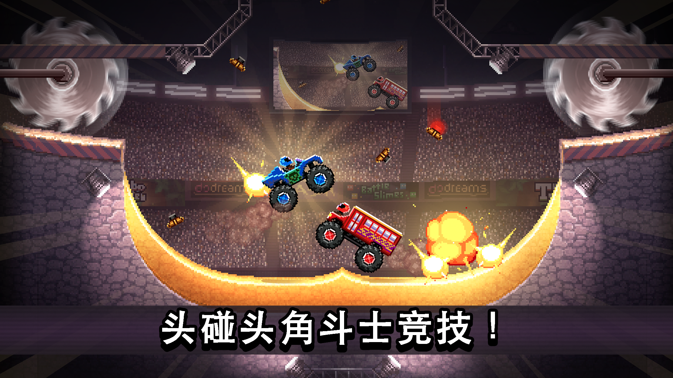 Cuplikan Layar Game 撞头赛车 - Drive Ahead! - 妙趣汽车大战