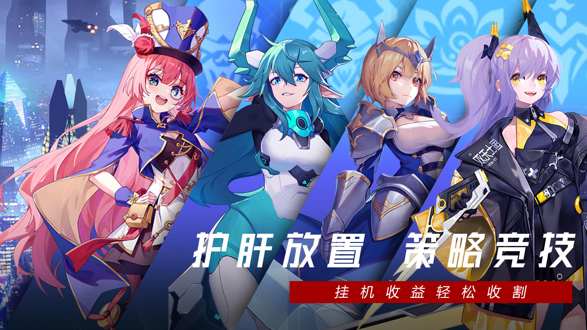 Azure Fantasy Game Screenshot