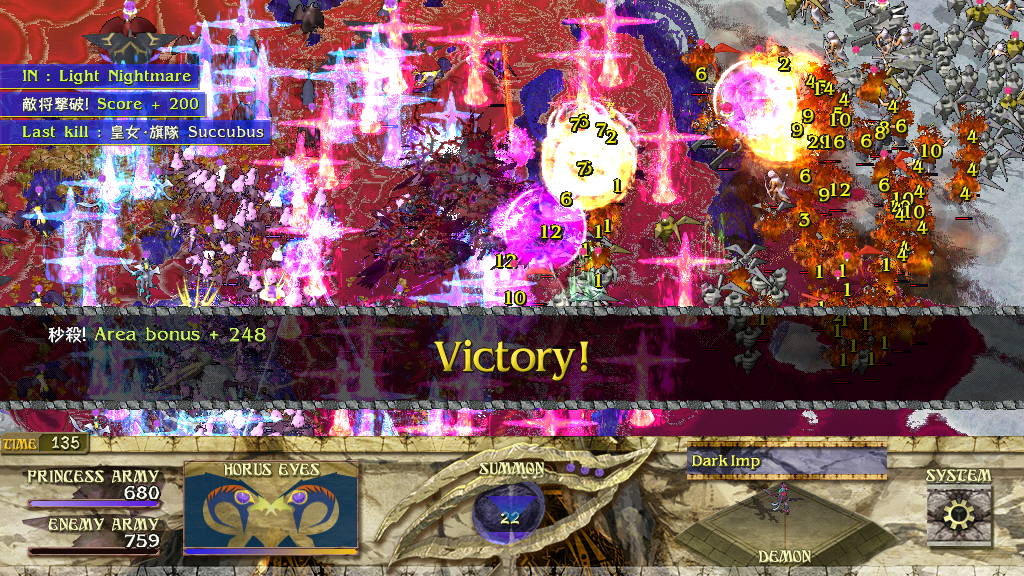 Screenshot 6 of AVARIS3 