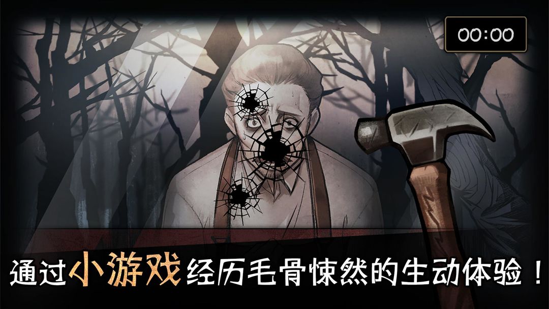 歌剧魅影 screenshot game