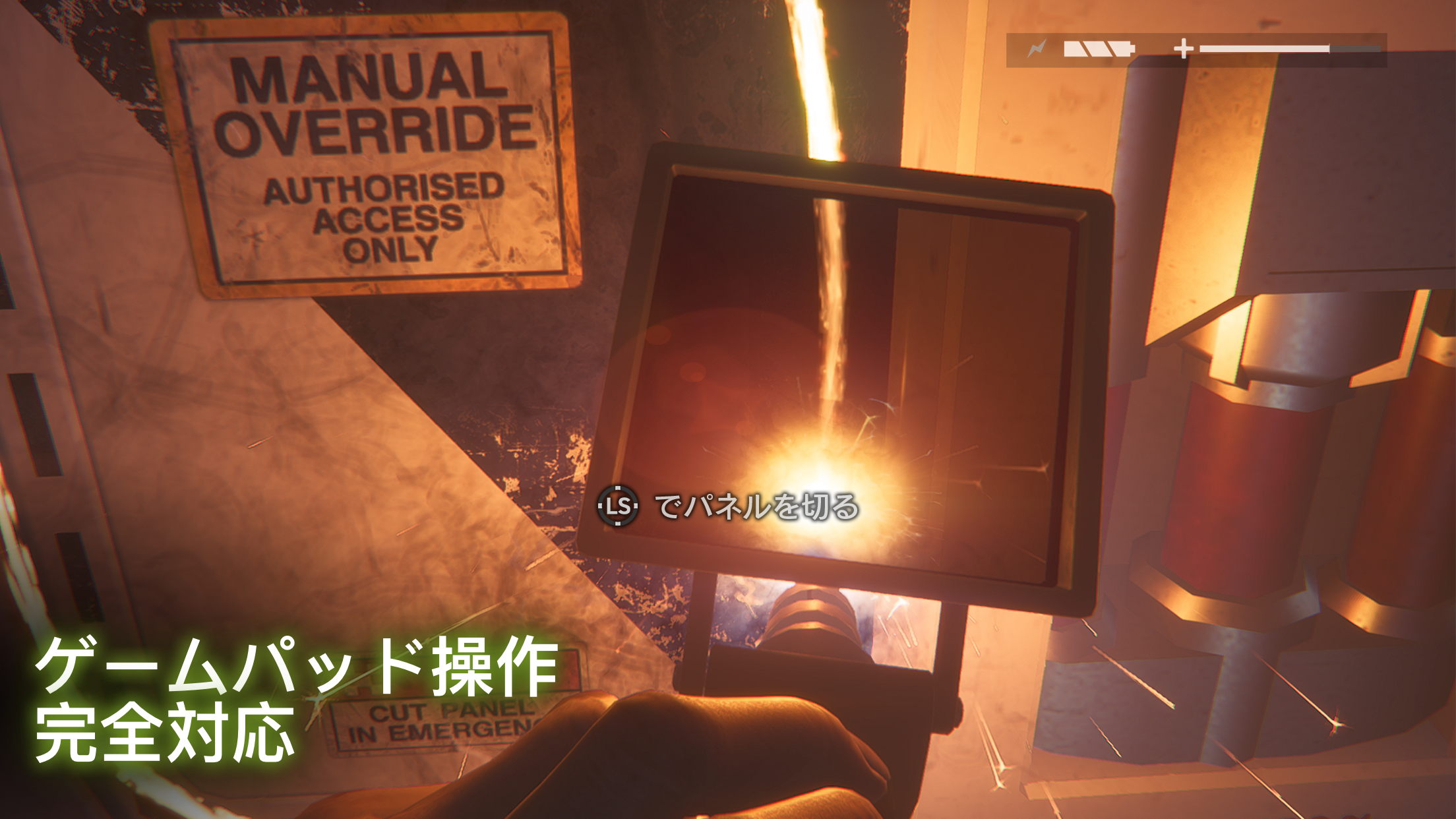 Alien: Isolation ゲームのスクリーンショット