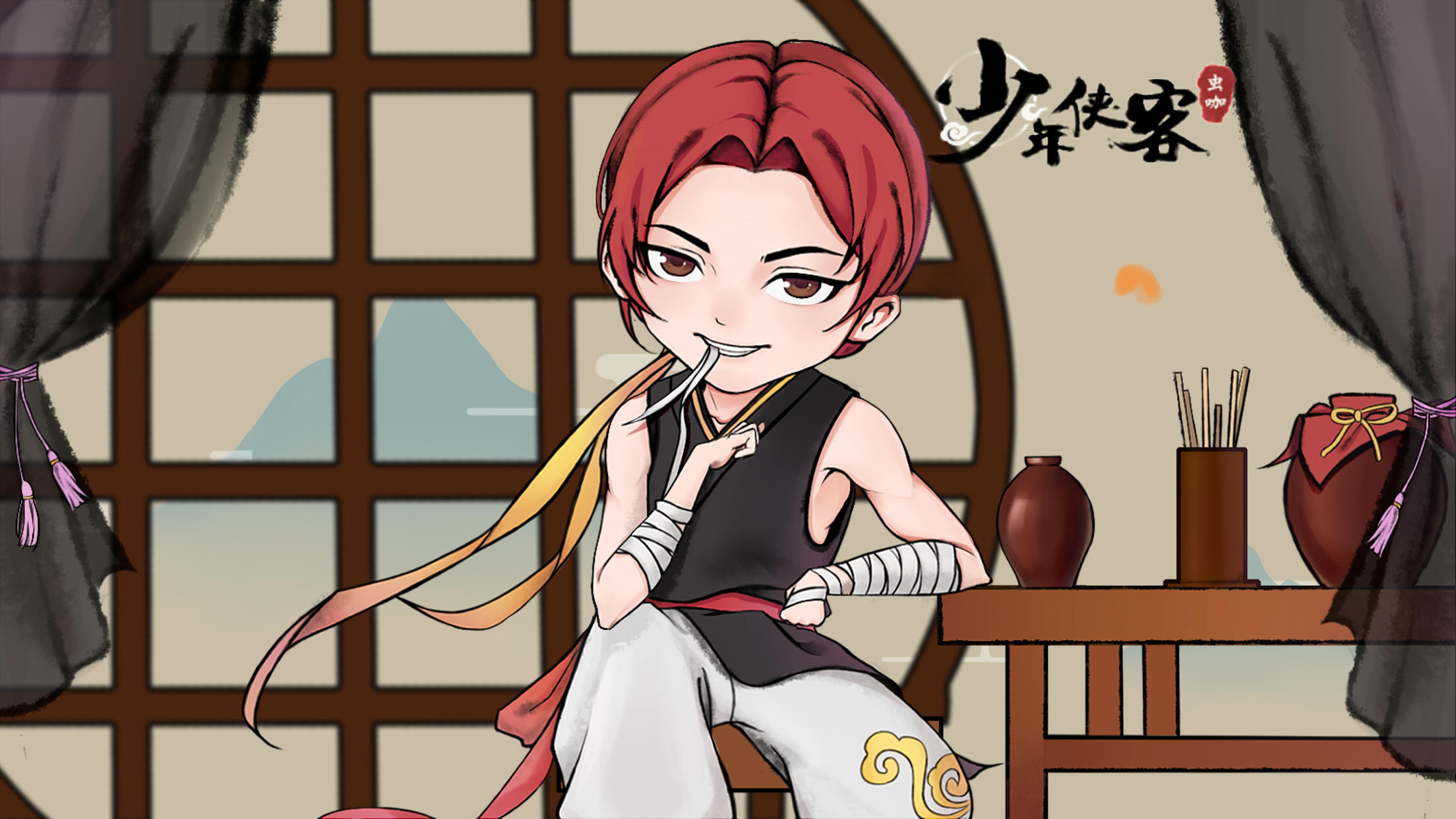 少年侠客 Game Screenshot