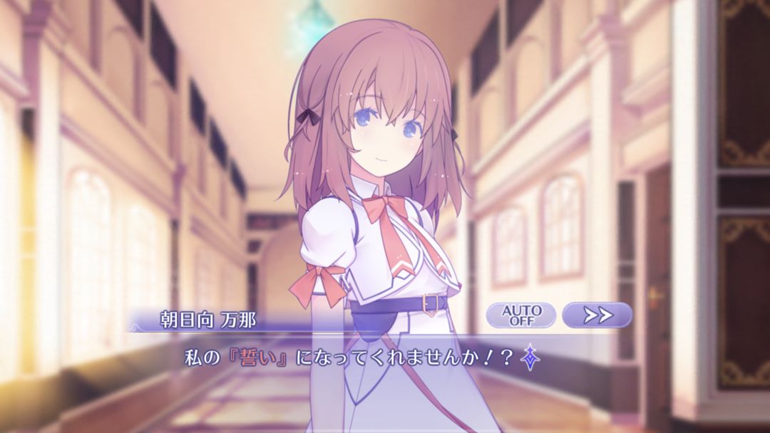 Screenshot of ましろウィッチ