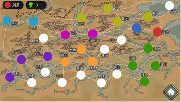 Three Kingdoms Era (Test) Game Screenshot