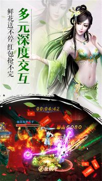 斗将魂 Game Screenshot