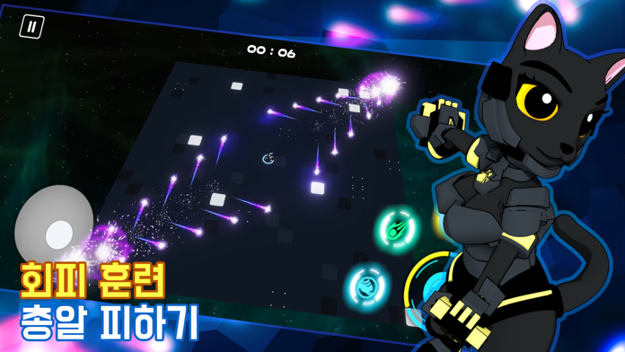 캣트릭스 ゲームのスクリーンショット