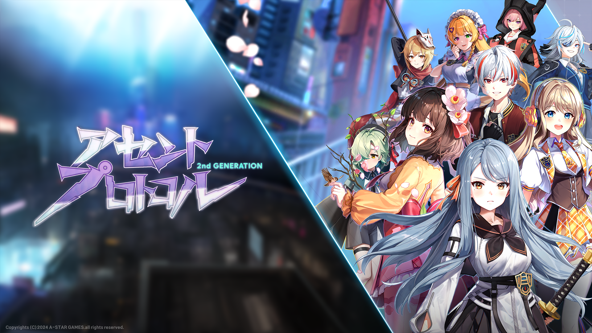 Ascent Protocol Game Screenshot