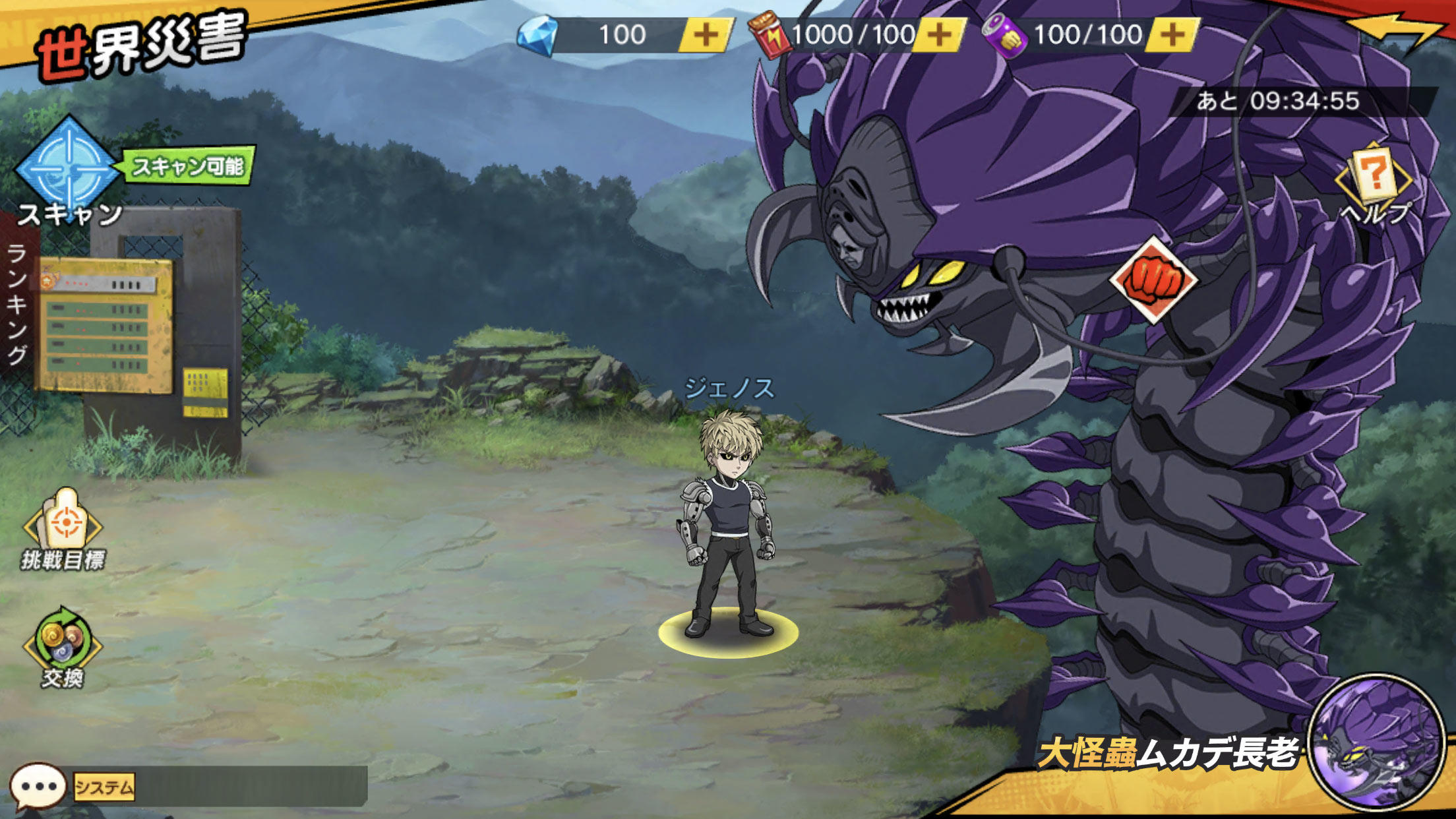 Saitama The One Punch Man APK for Android Download