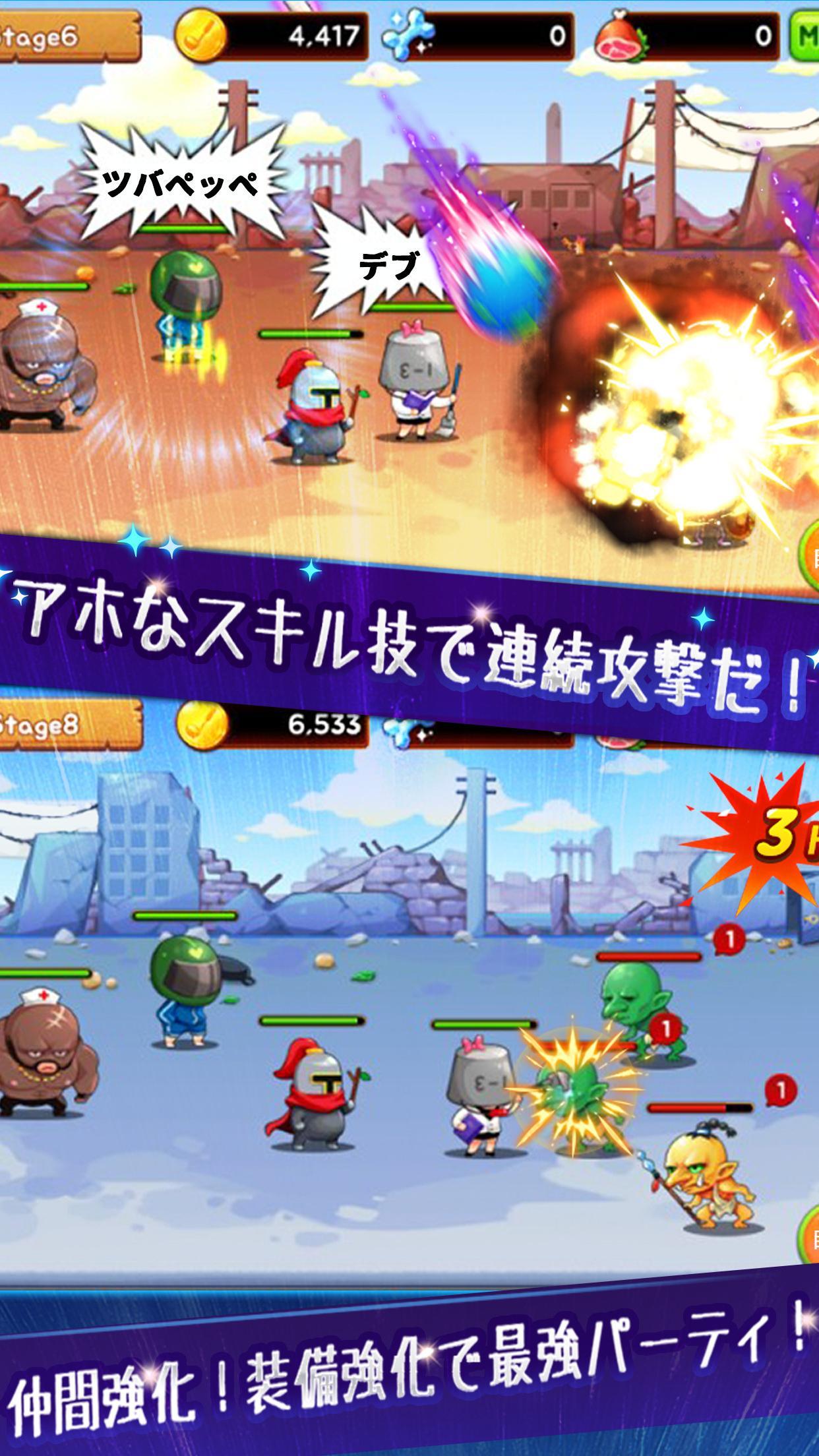 少年騎士ヤスヒロ - 幼児体型おっさんが仲間を引き連れて暴れたおす Game Screenshot