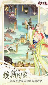 红玄传:我自为道 게임 스크린샷