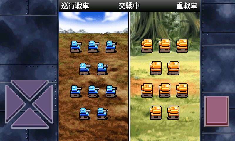 Screenshot of 成金大作戦決定版5